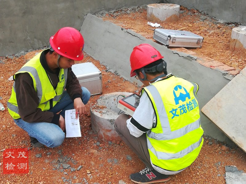 圖片關鍵詞 四川文茂|工程檢測|地基基礎|樁檢測
